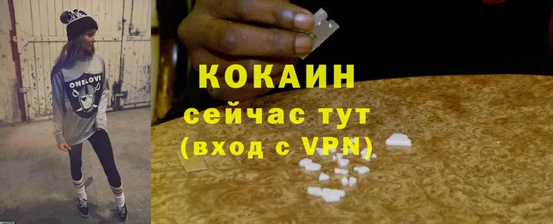 COCAIN VHQ  как найти закладки  Добрянка 