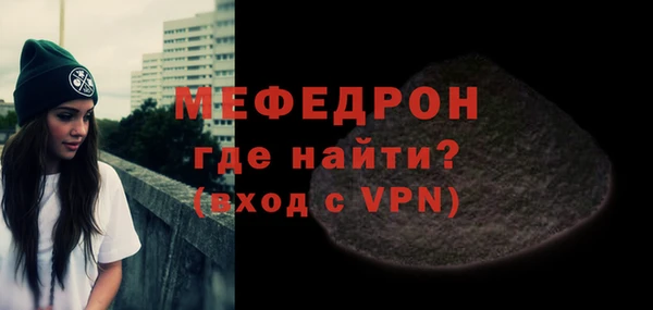 метамфетамин Белоозёрский