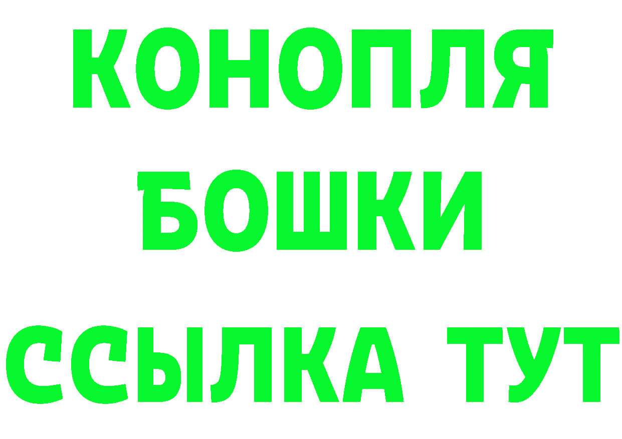 Кетамин VHQ ONION сайты даркнета OMG Добрянка