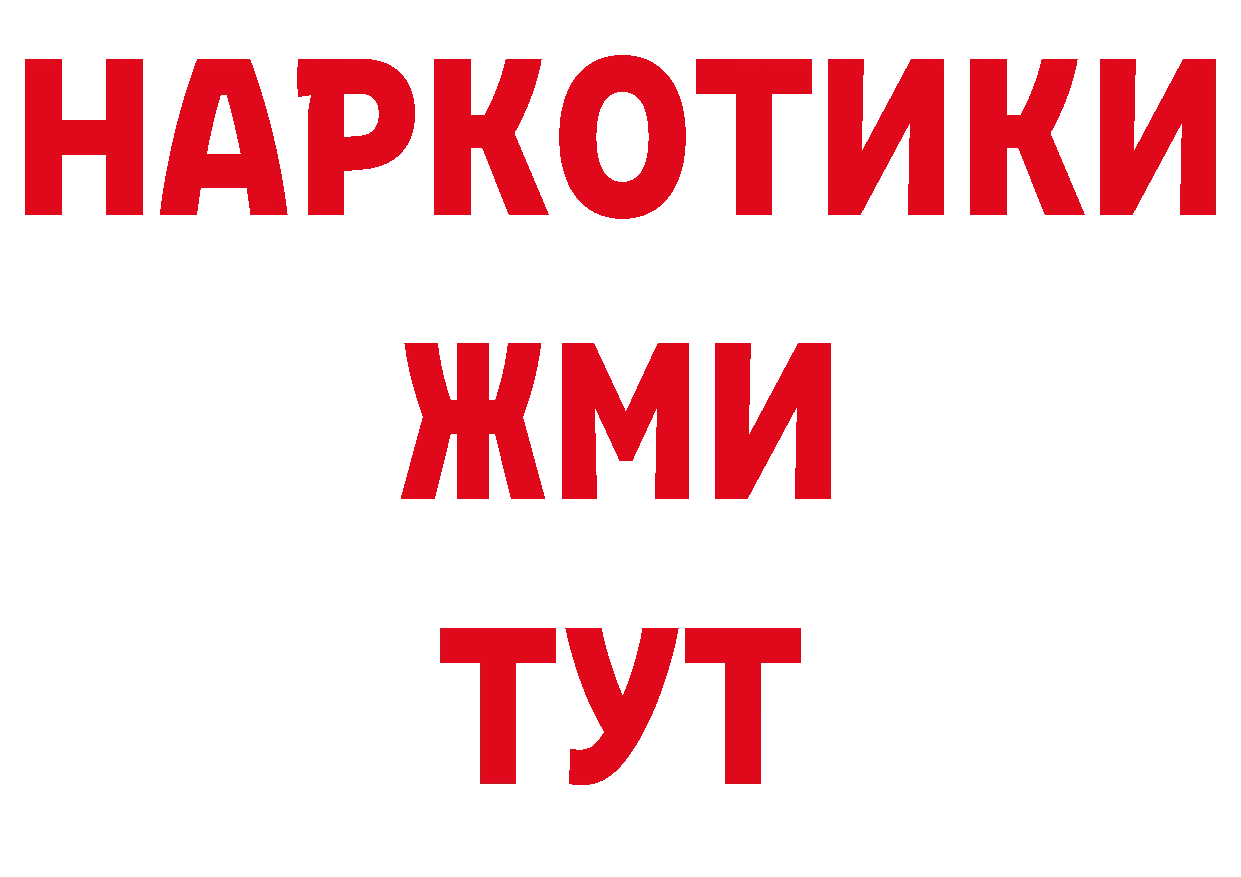 Где купить закладки? нарко площадка официальный сайт Добрянка